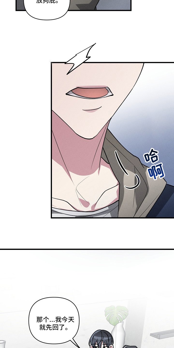 第96章：【第二季】回去