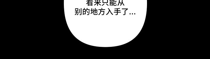 第97章：【第二季】抱歉