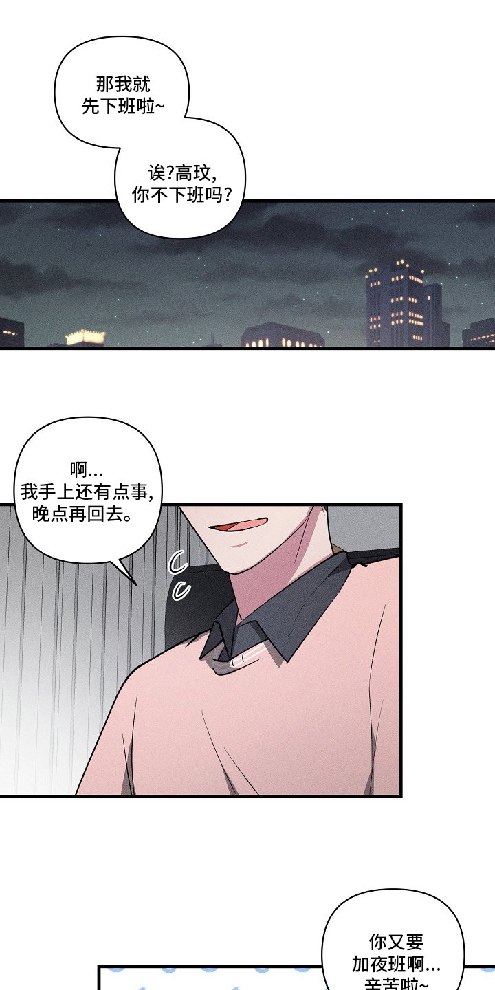 第98章：【第二季】失联