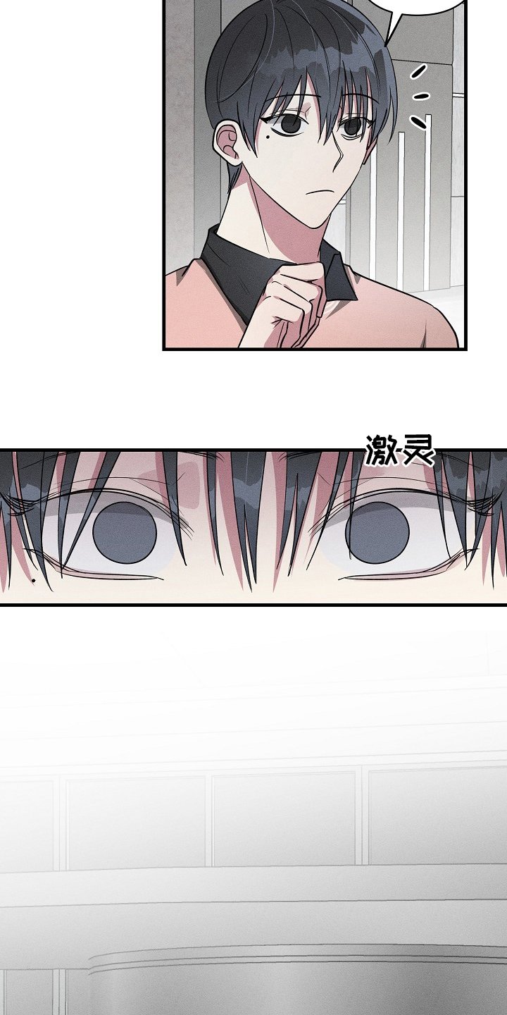 第98章：【第二季】失联