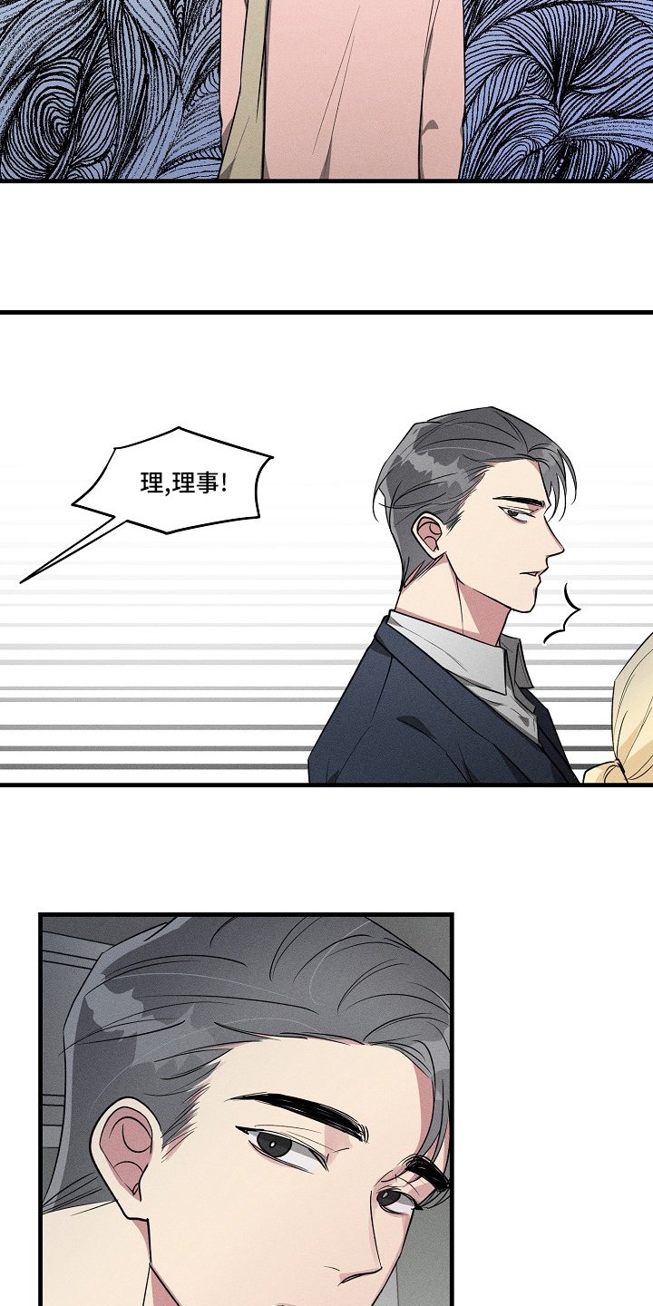 第98章：【第二季】失联