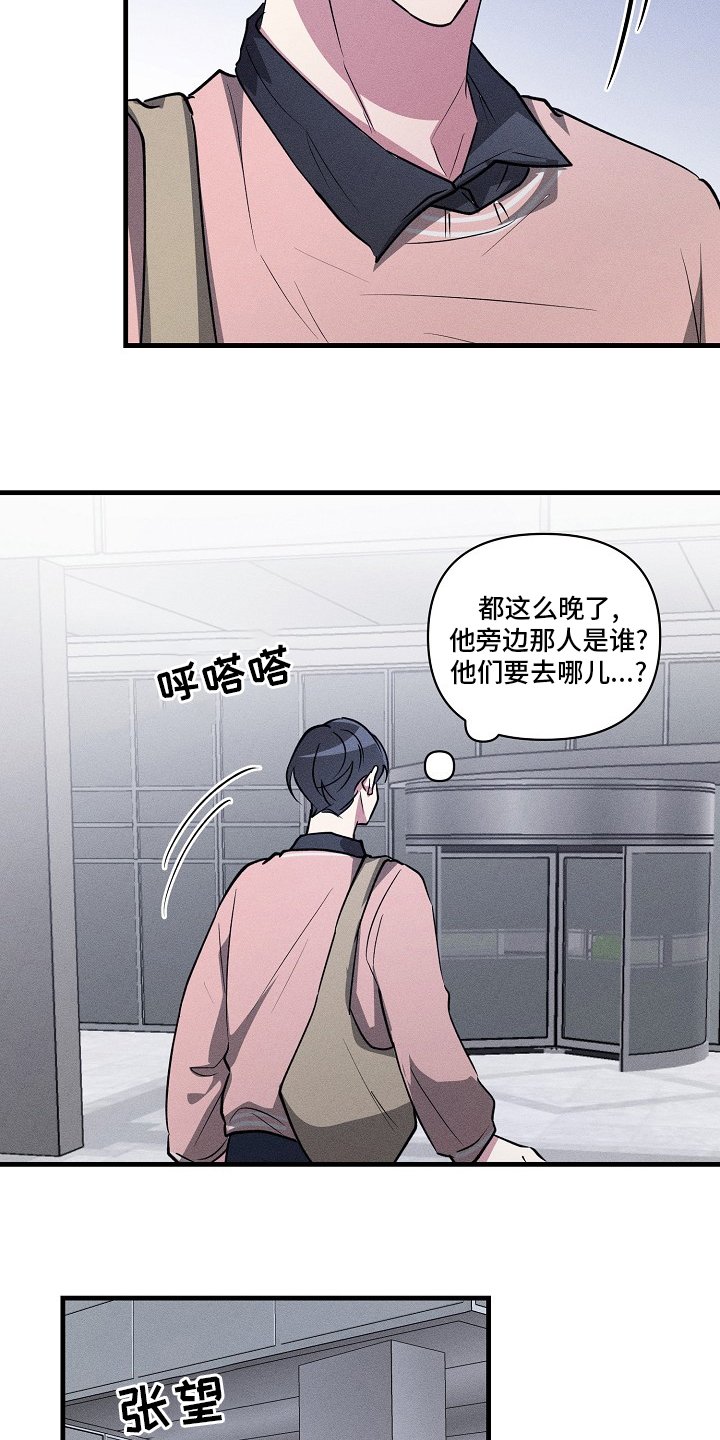 第99章：【第二季】难喝