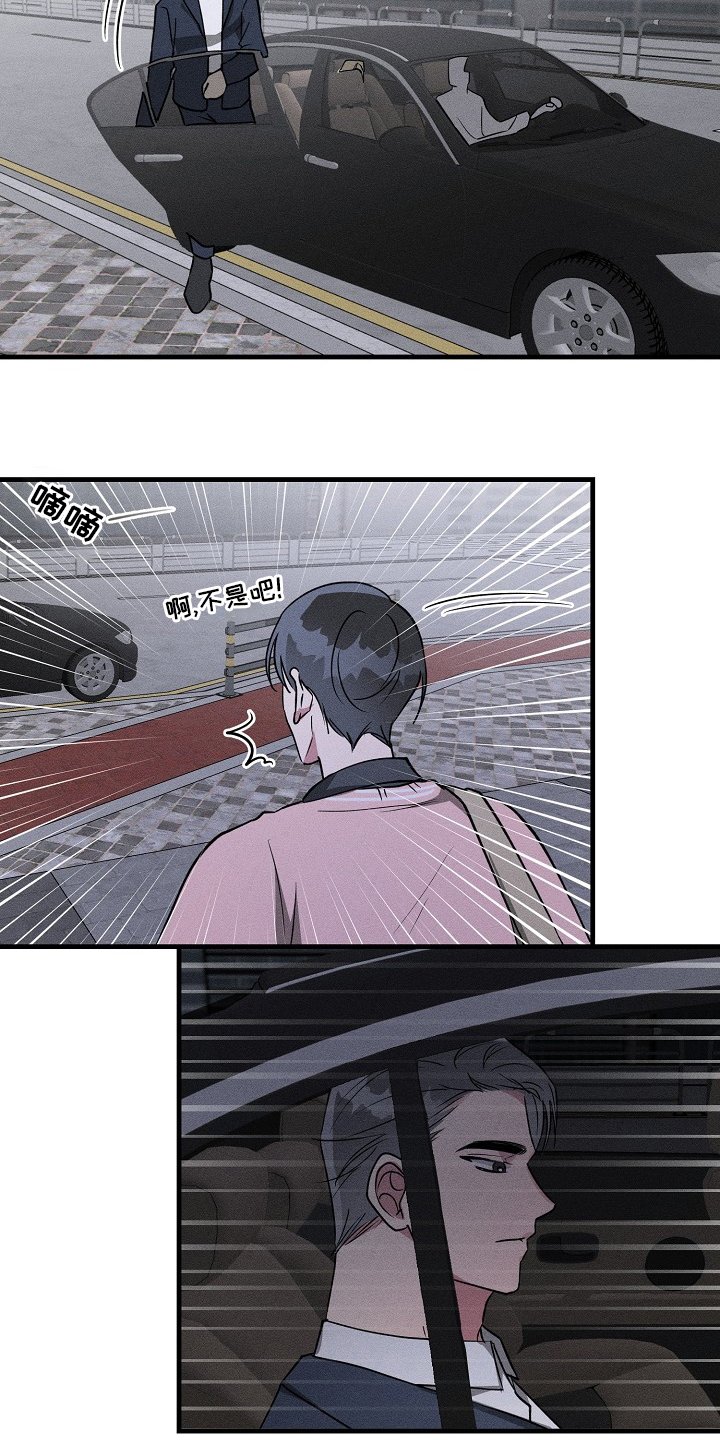第99章：【第二季】难喝