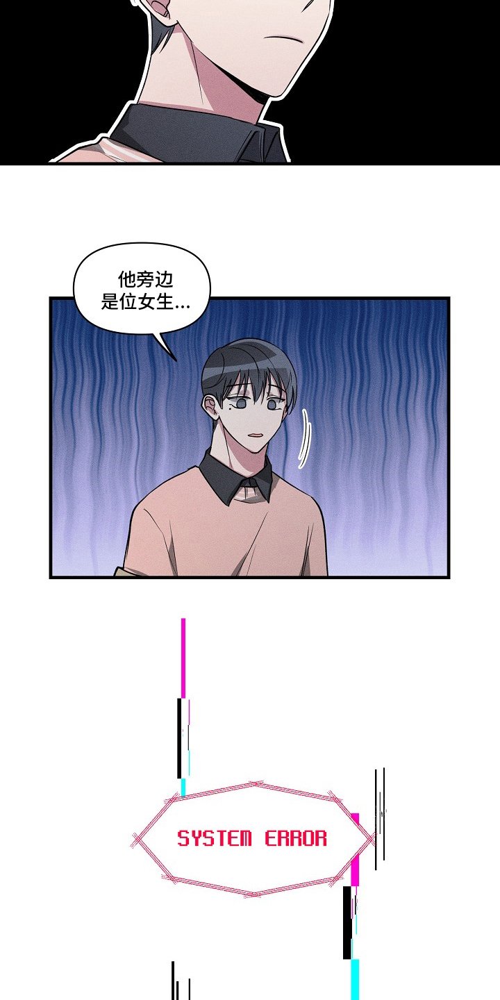 第99章：【第二季】难喝
