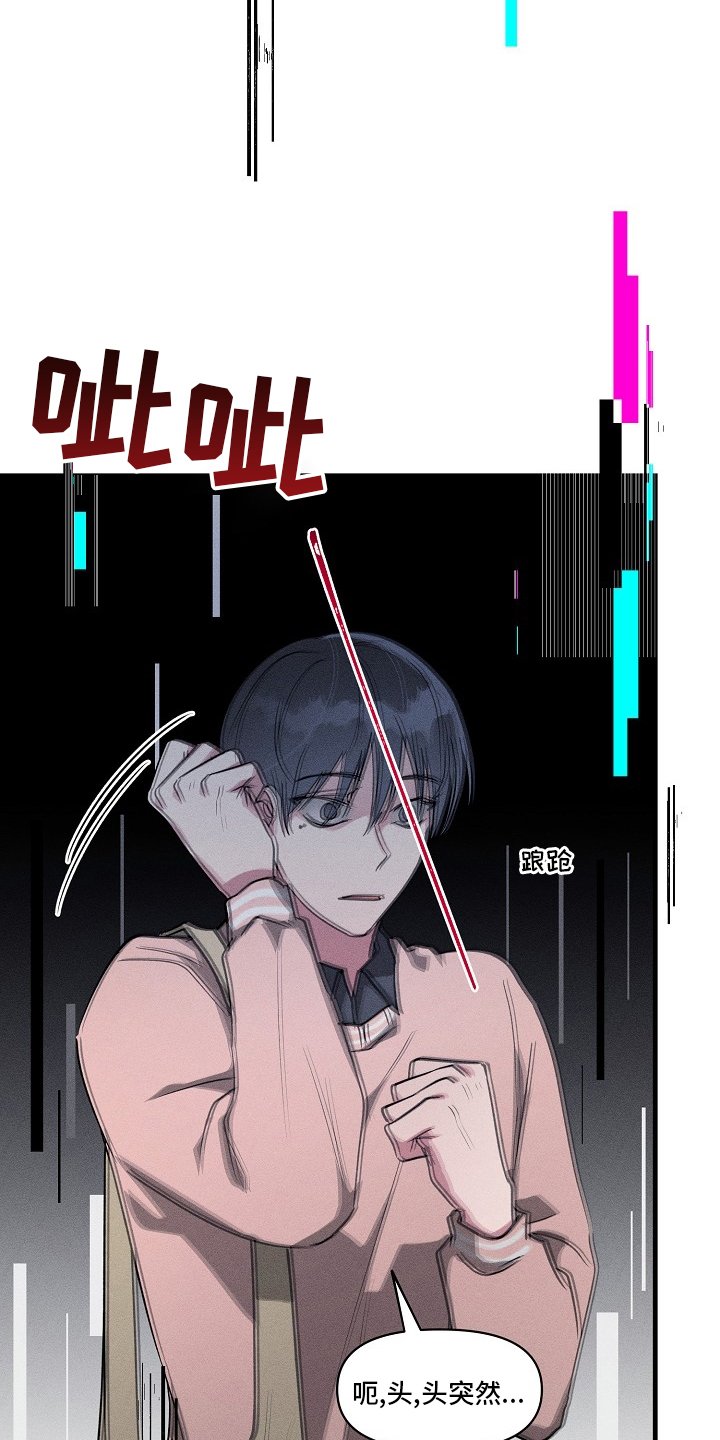 第99章：【第二季】难喝