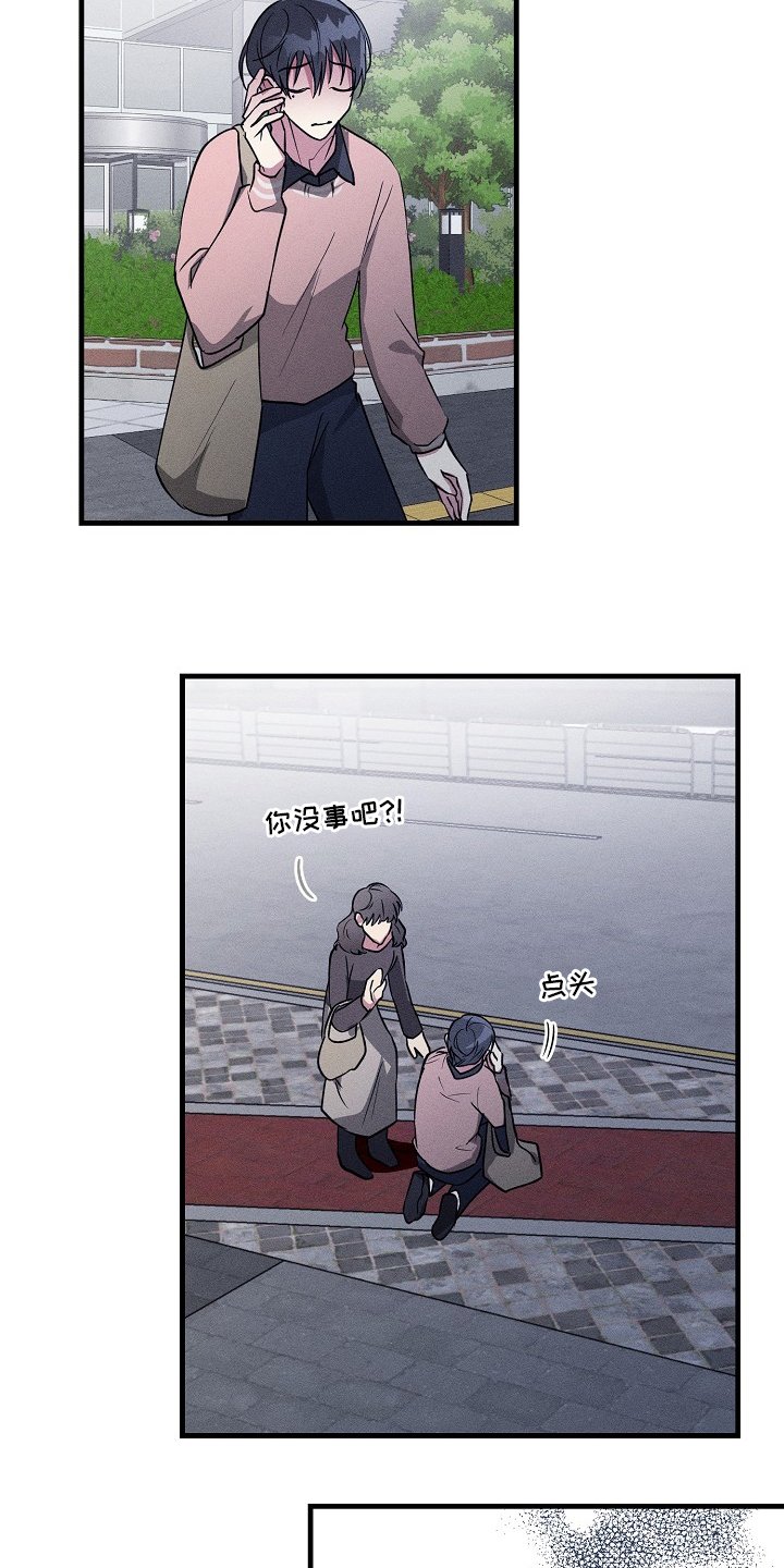 第99章：【第二季】难喝