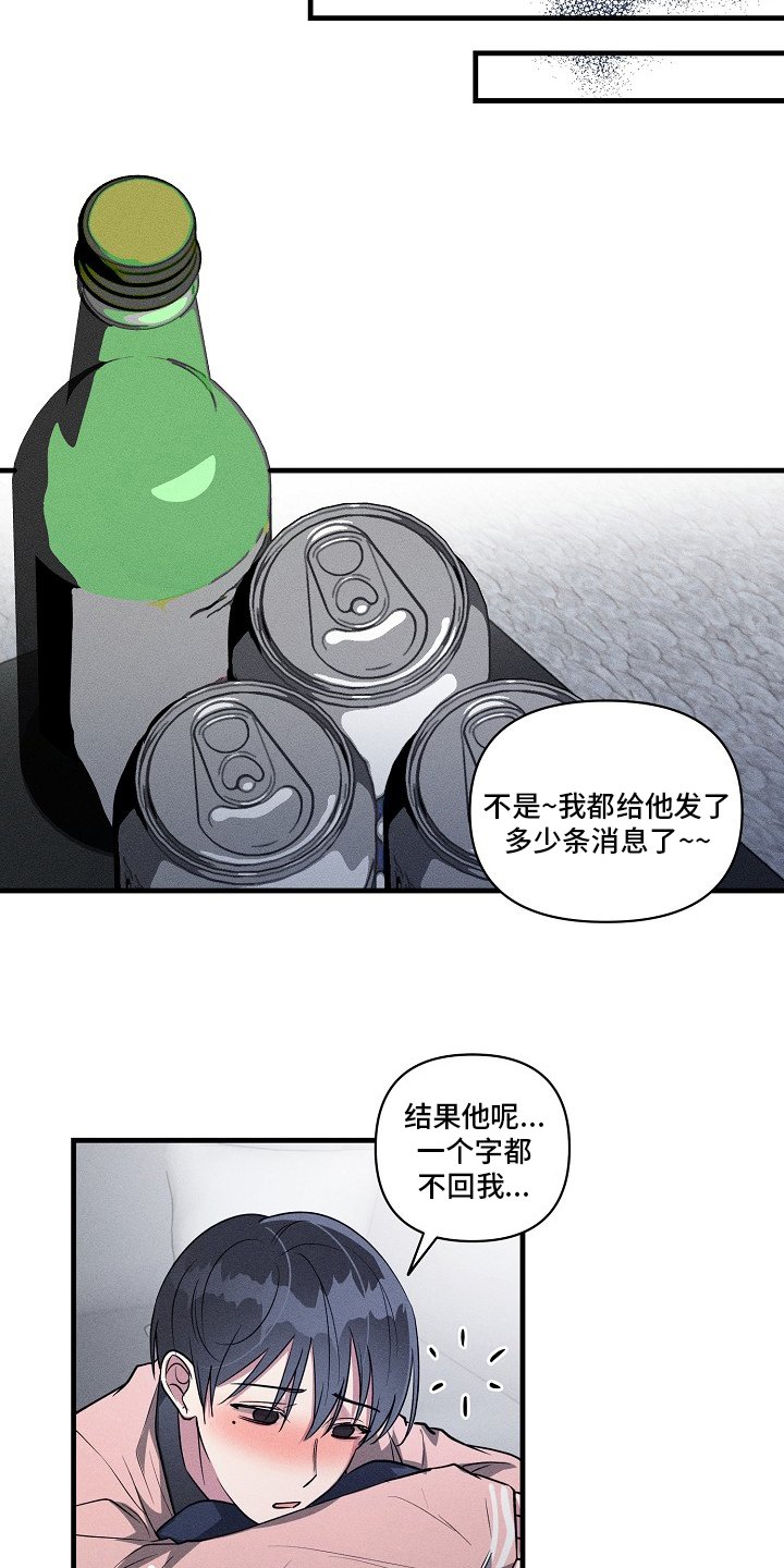 第99章：【第二季】难喝
