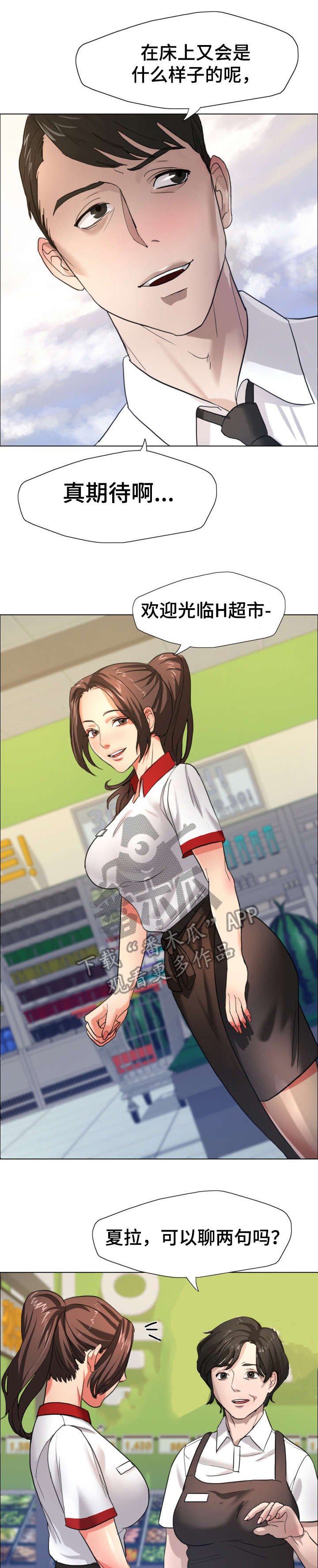 第10章：理事