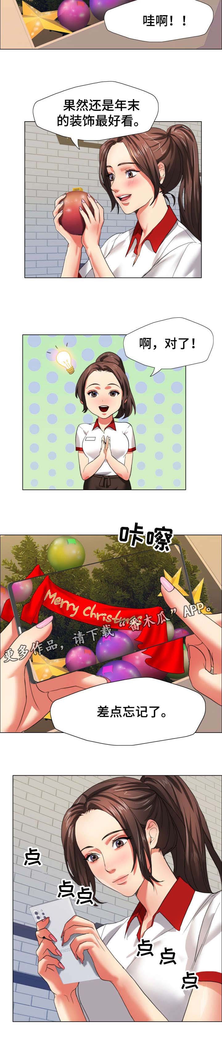 第10章：理事