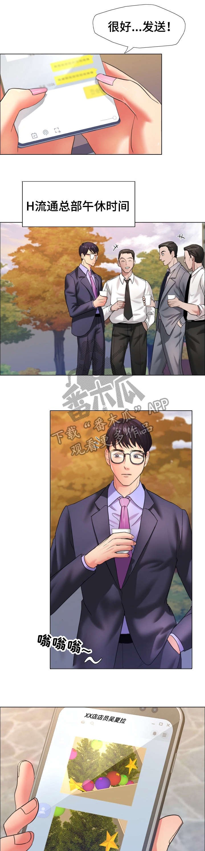 第10章：理事