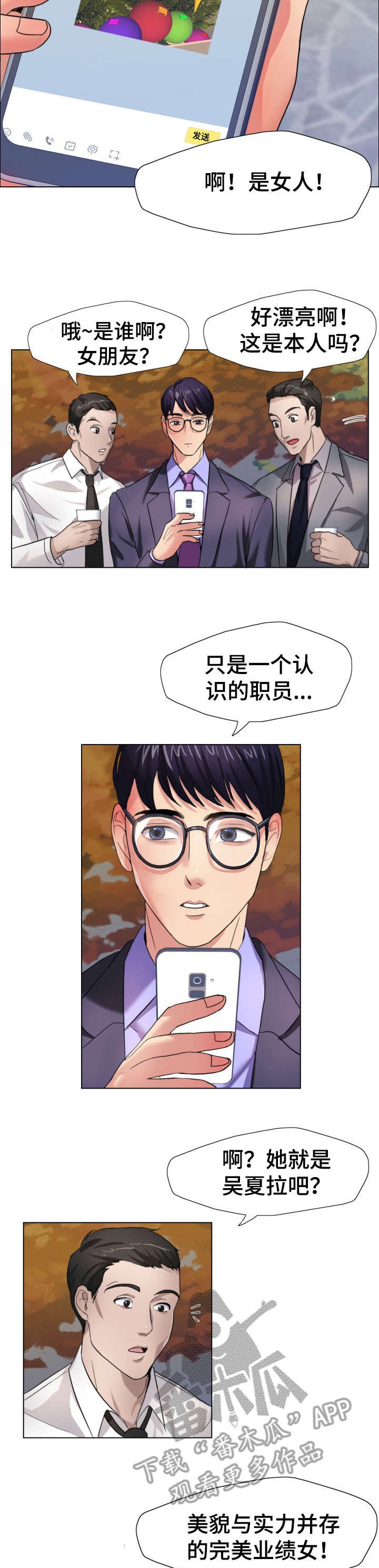 第10章：理事