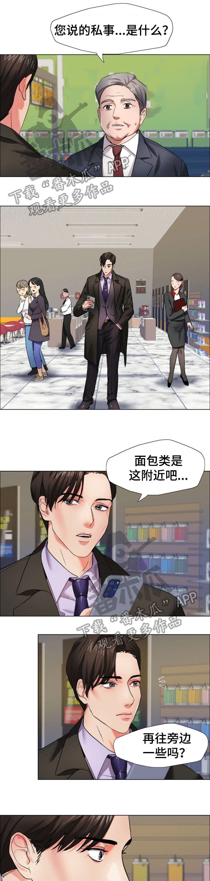 第11章：命令