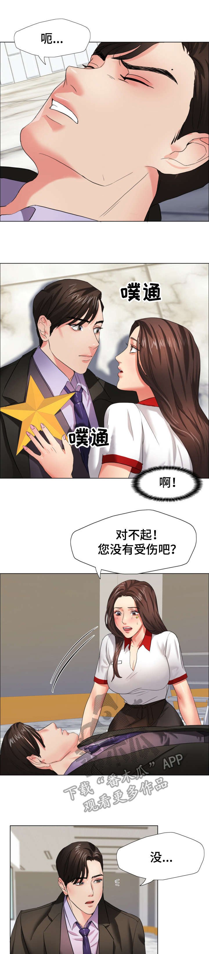 第11章：命令