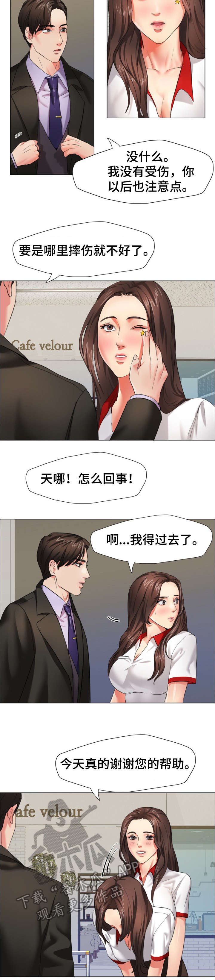 第11章：命令