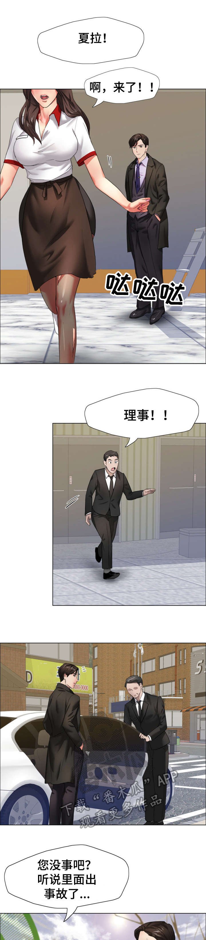 第11章：命令