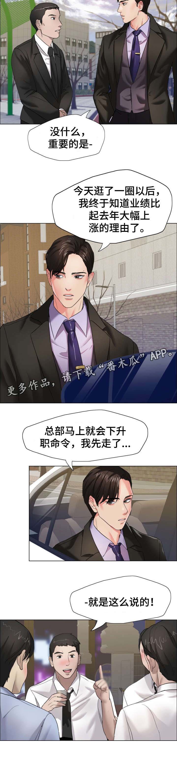 第11章：命令