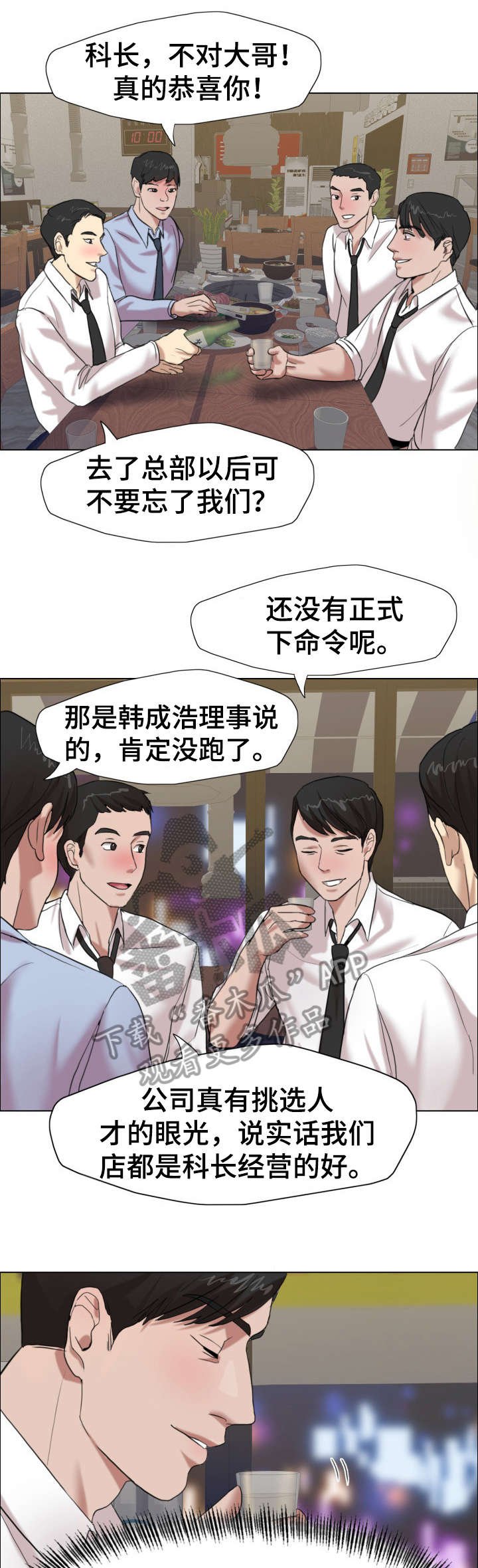 第12章：照片