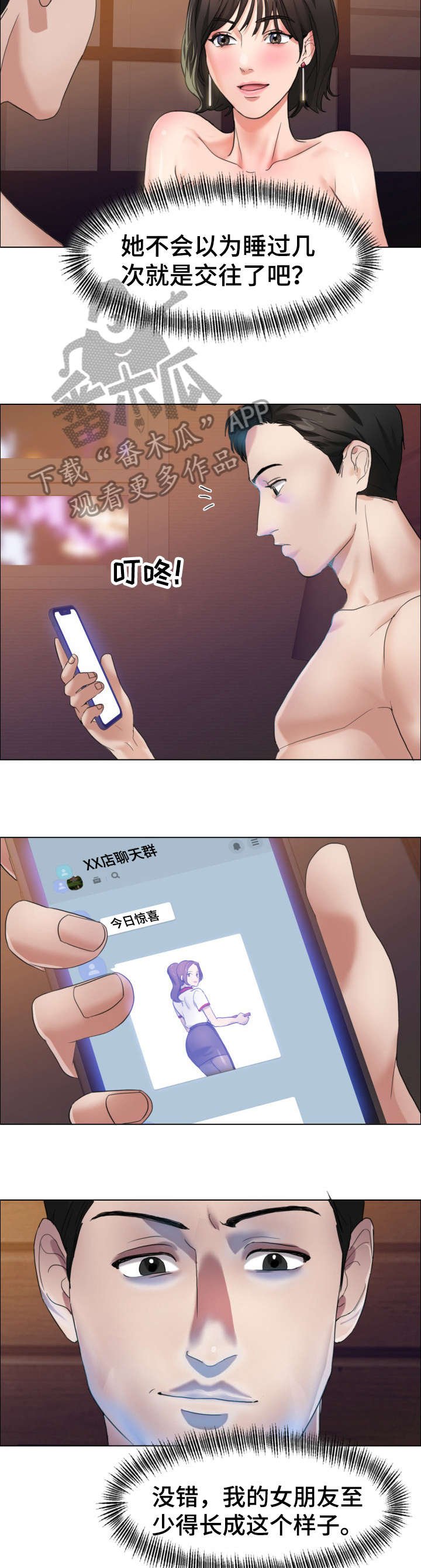 第12章：照片