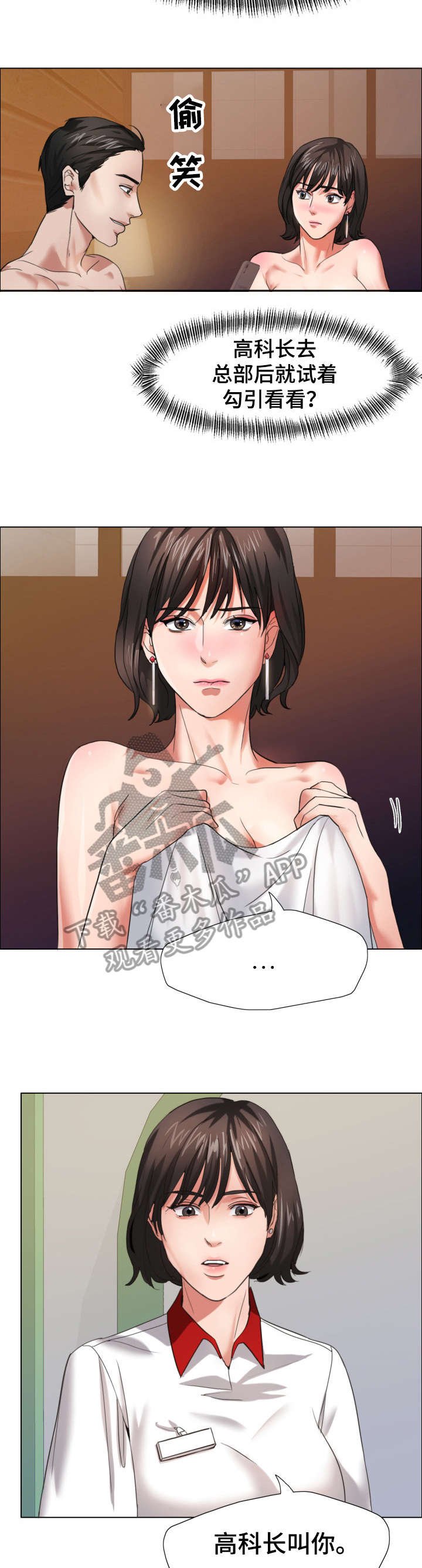 第12章：照片