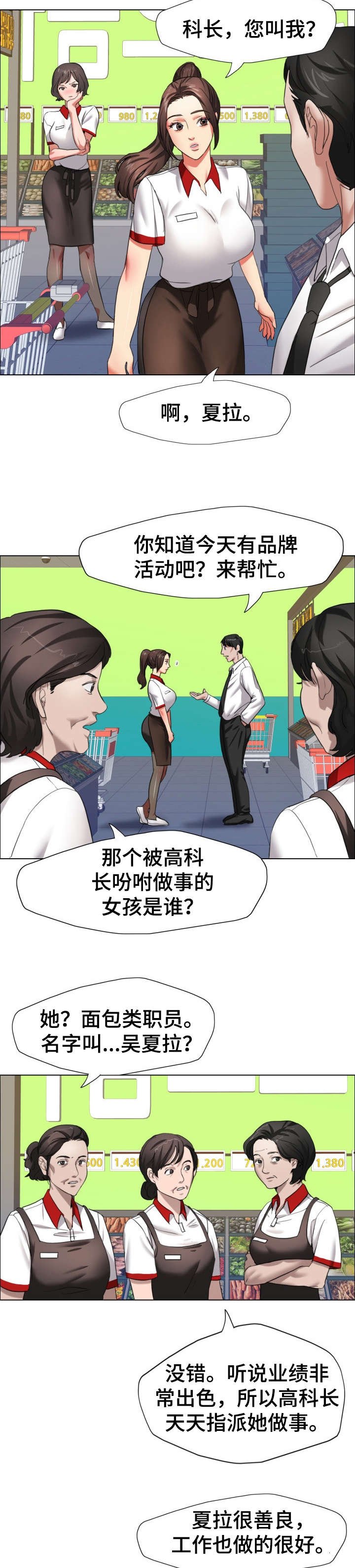 第13章：合同