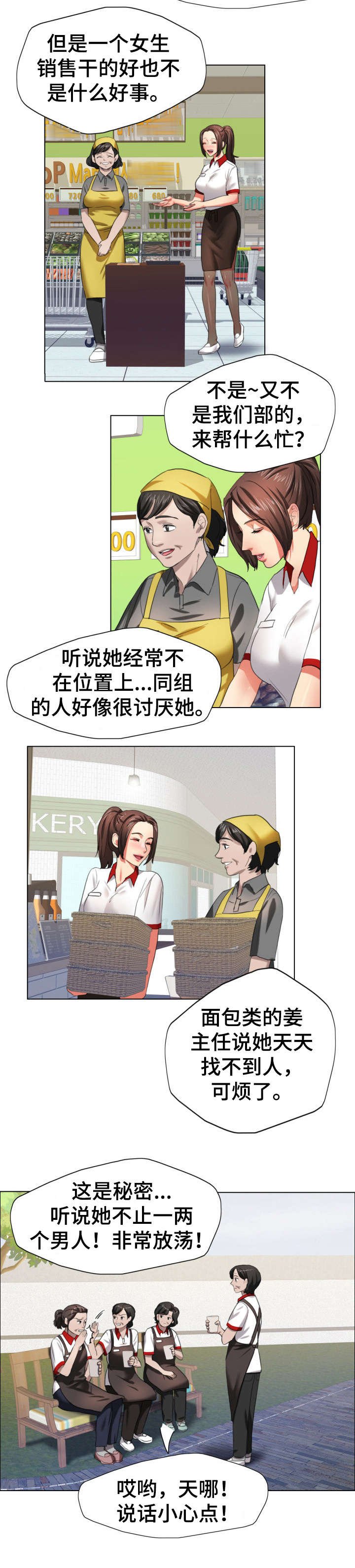 第13章：合同