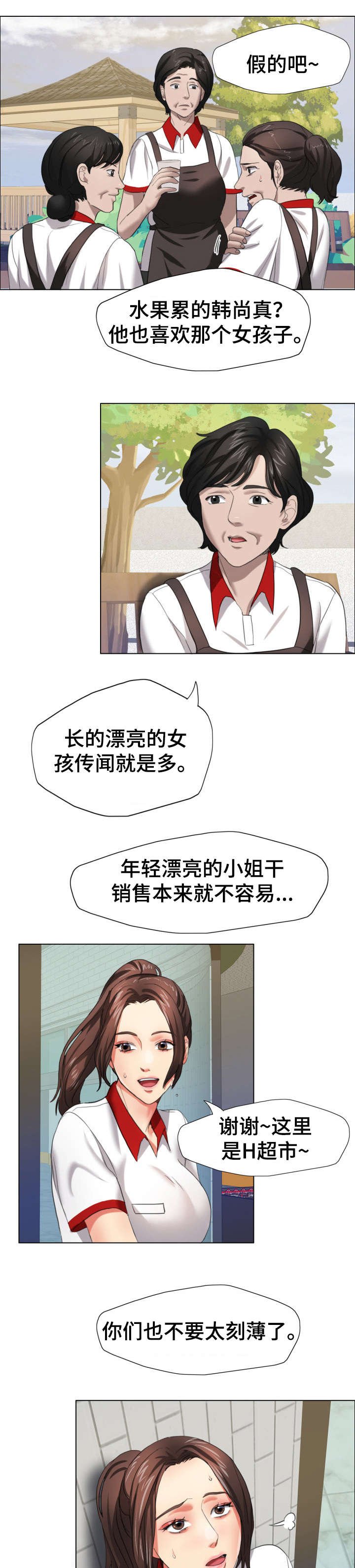 第13章：合同