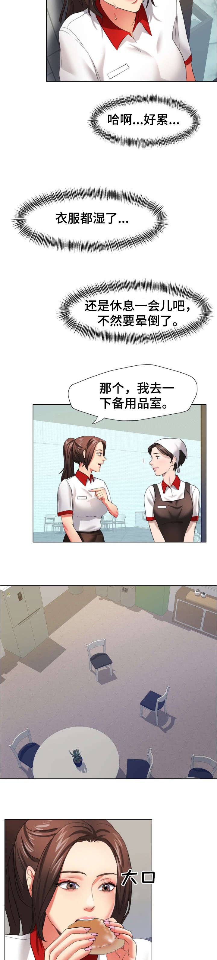 第13章：合同