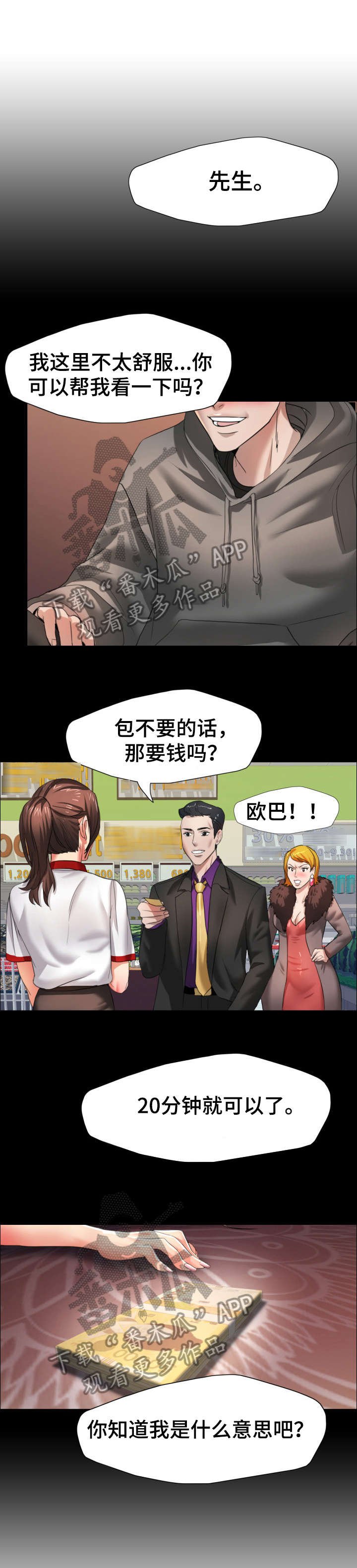 第13章：合同