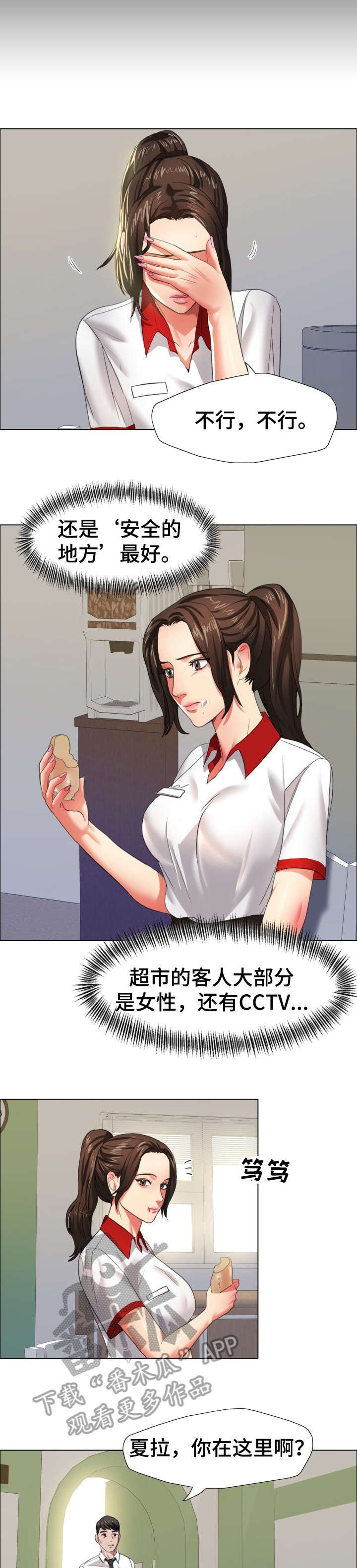 第13章：合同