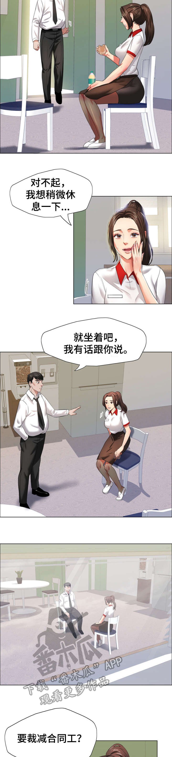 第13章：合同