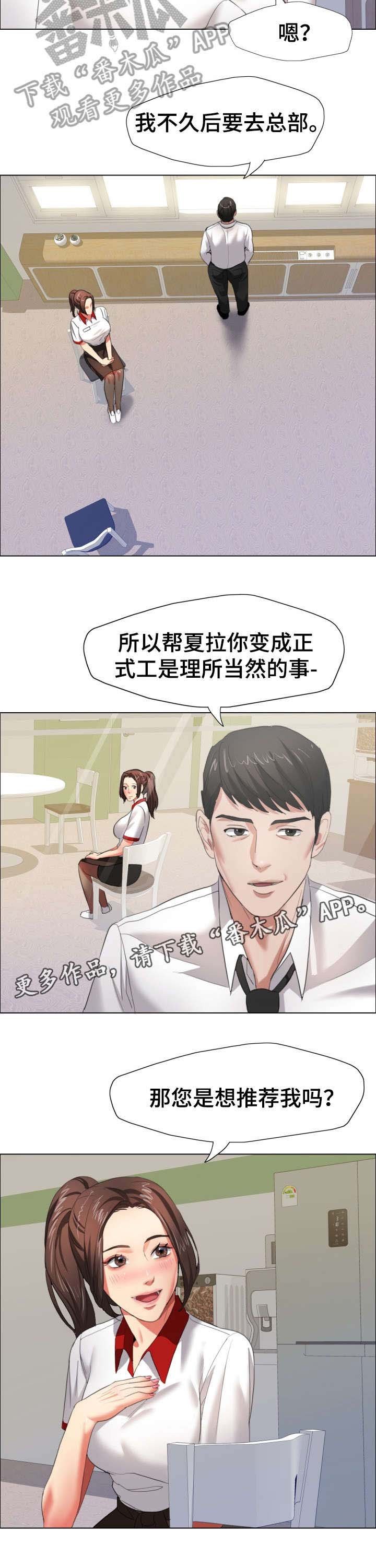 第13章：合同