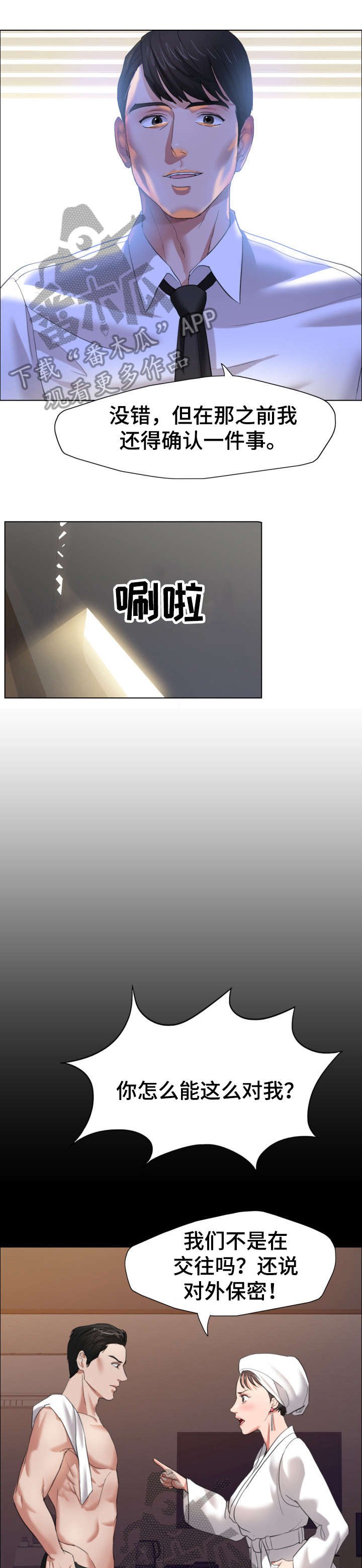 第14章：渴望