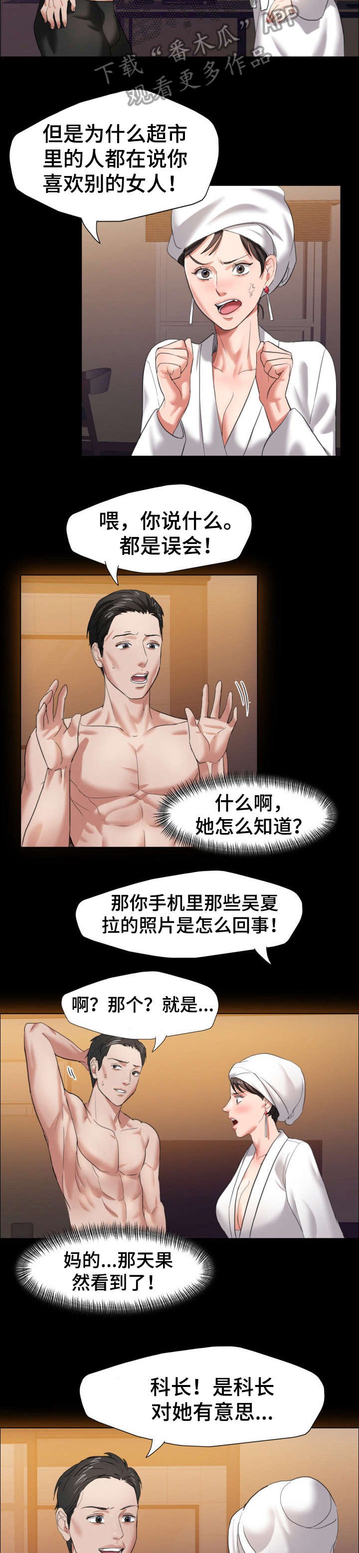 第14章：渴望