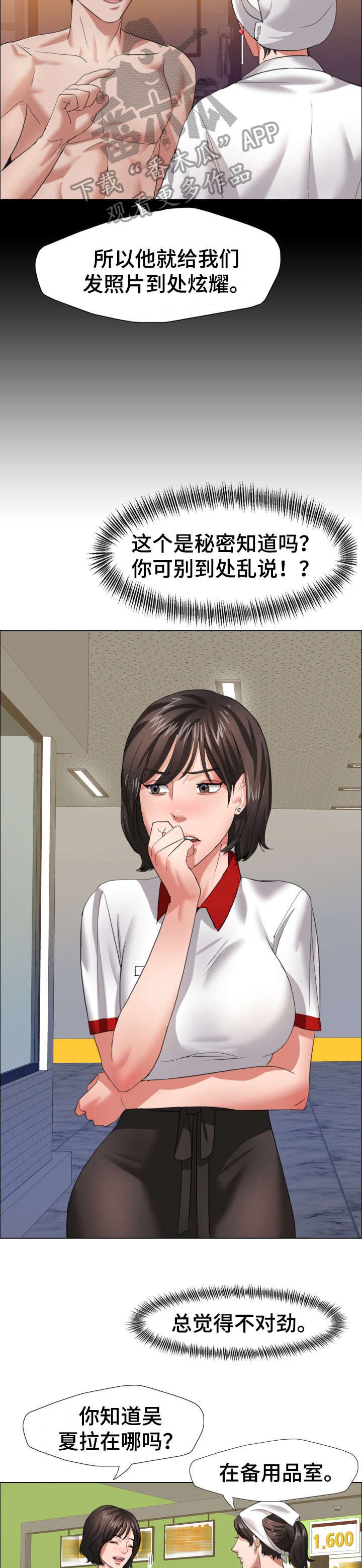 第14章：渴望