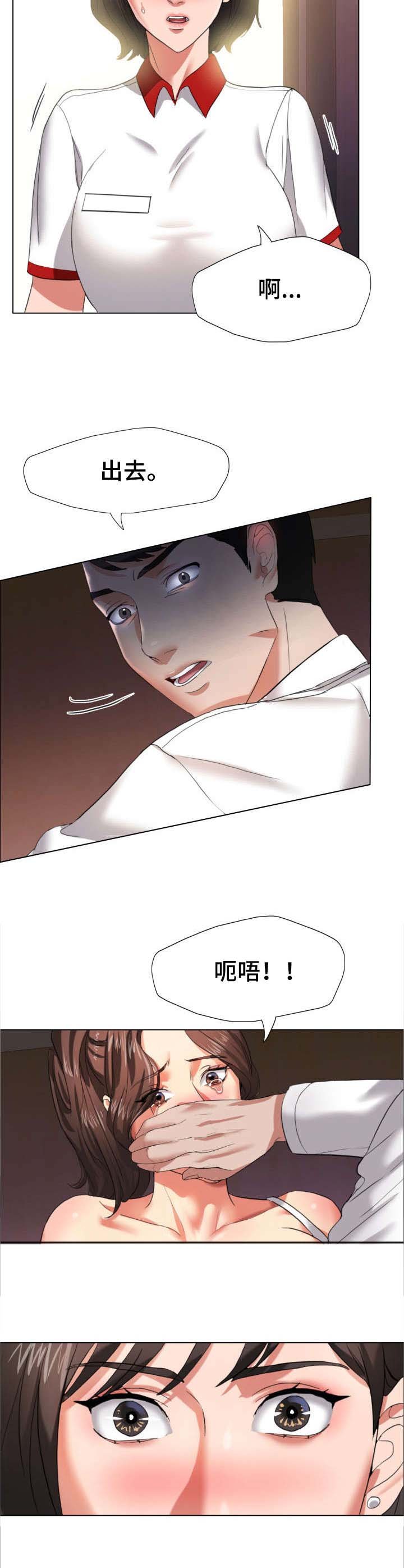 第14章：渴望