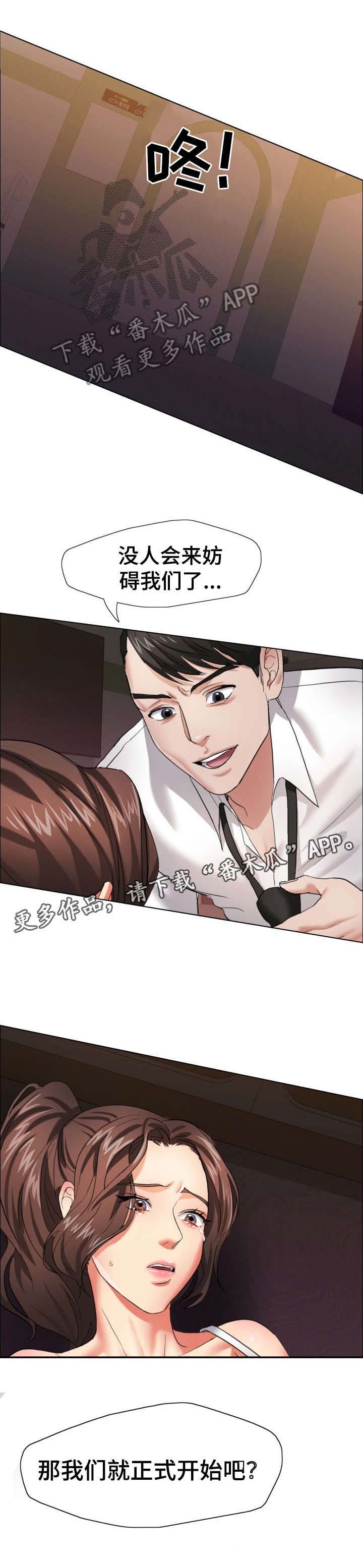 第14章：渴望