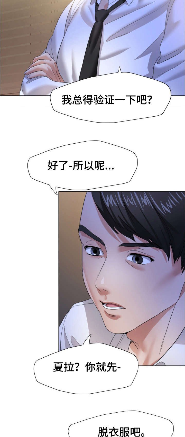 第14章：渴望