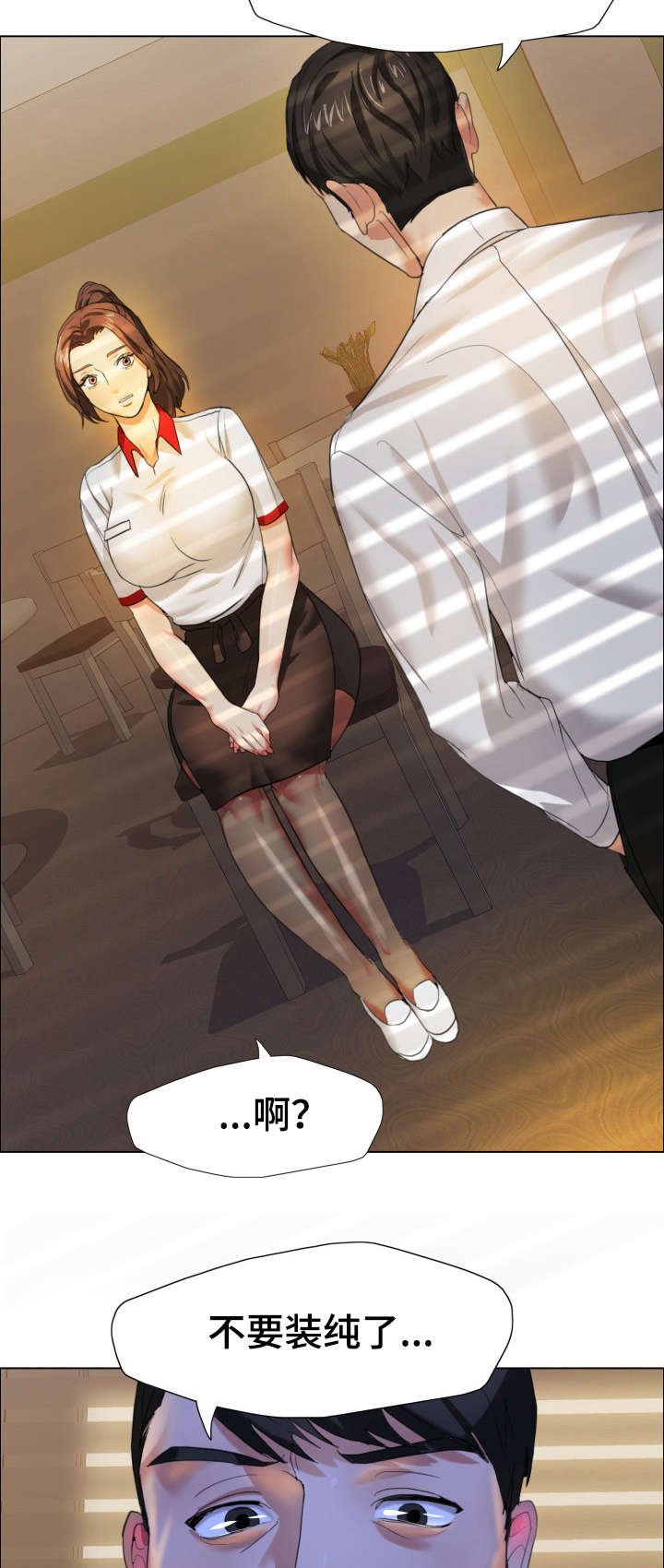 第14章：渴望