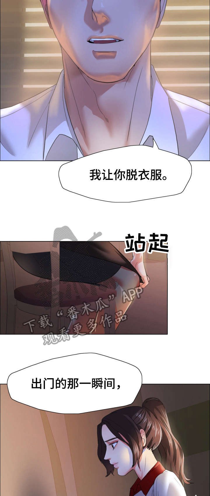 第14章：渴望