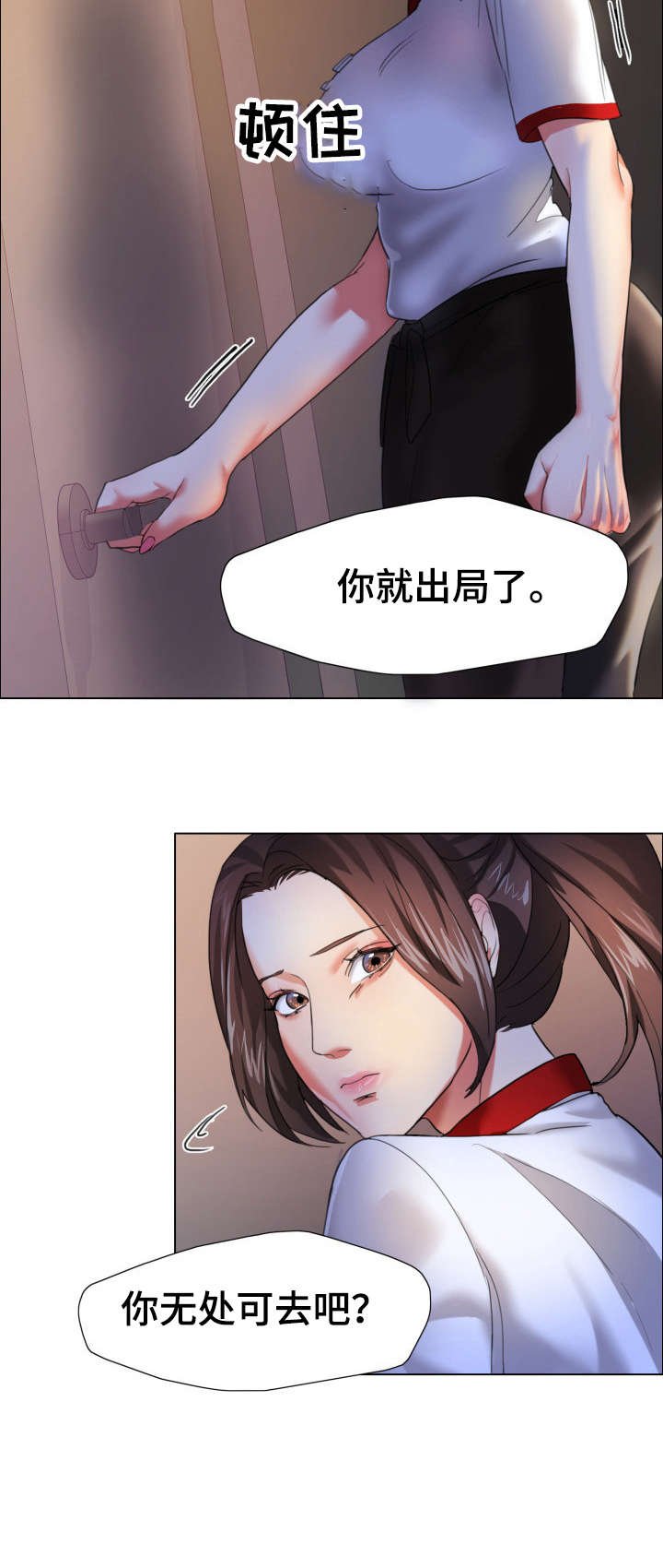 第14章：渴望
