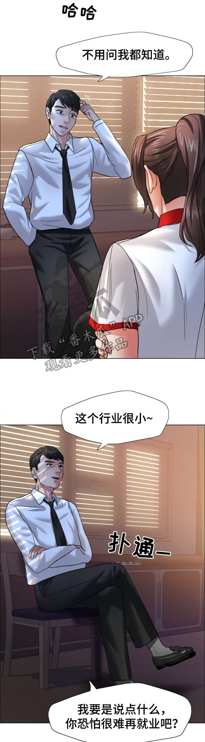 第14章：渴望