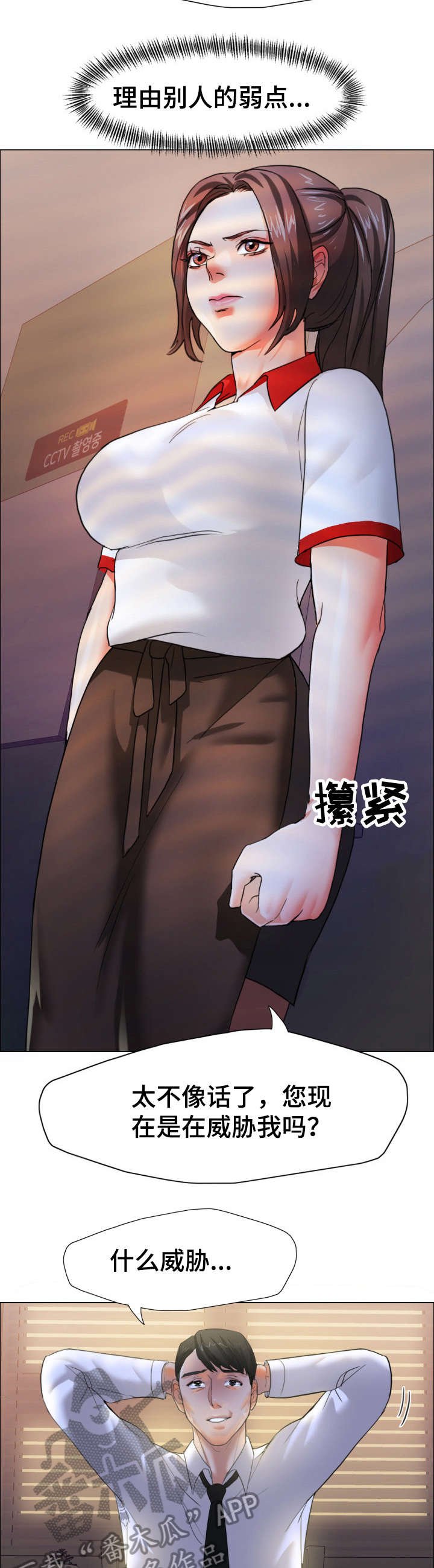 第14章：渴望