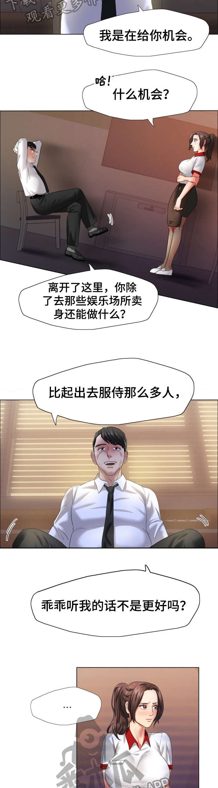 第14章：渴望