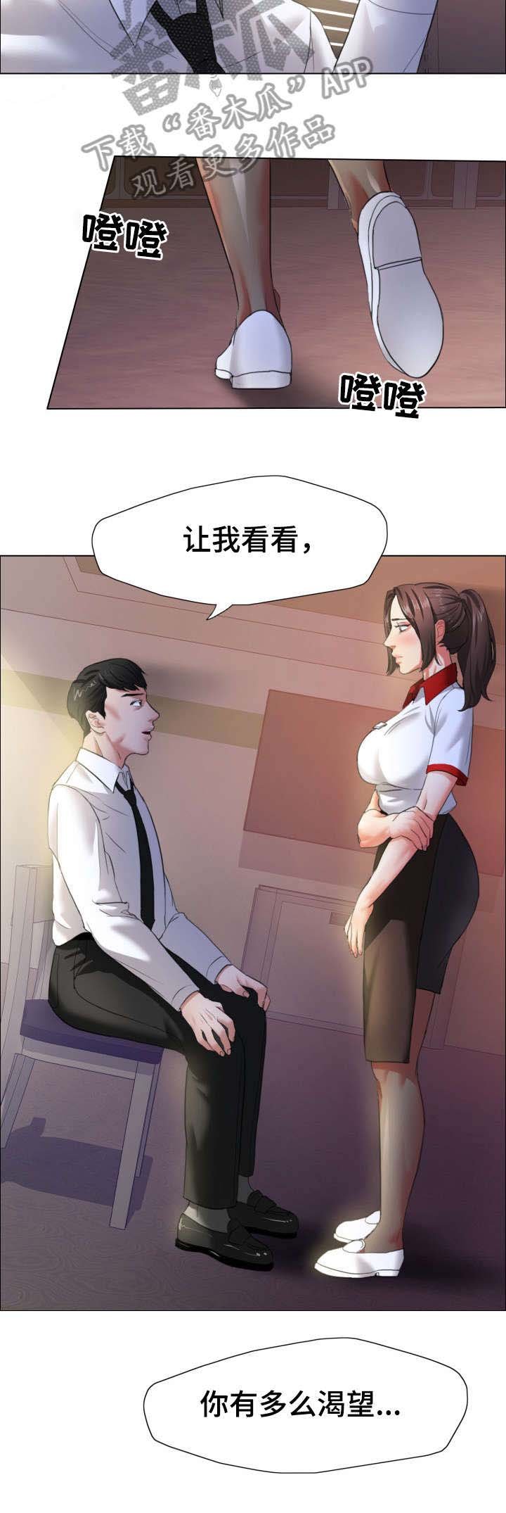 第14章：渴望
