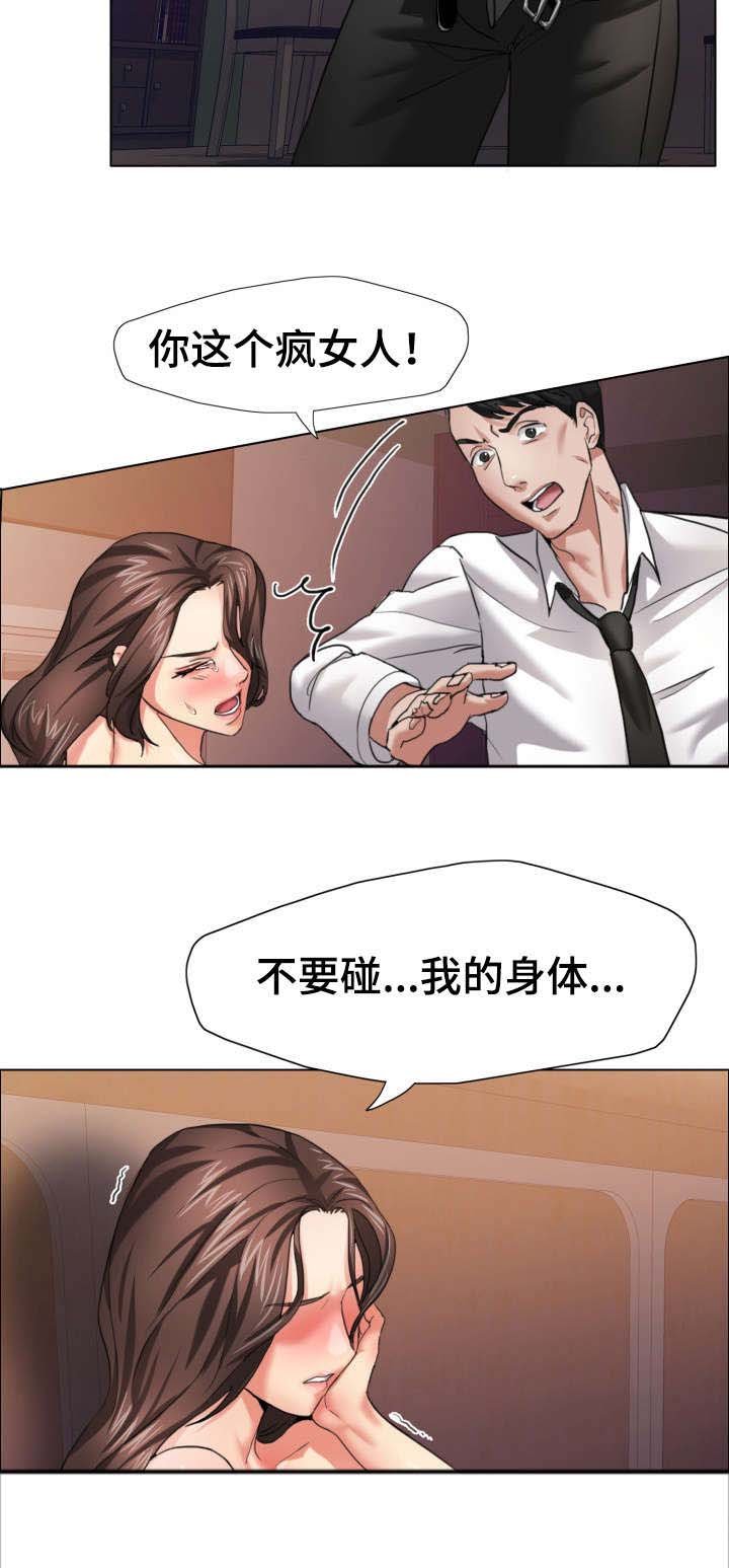 第15章：询问