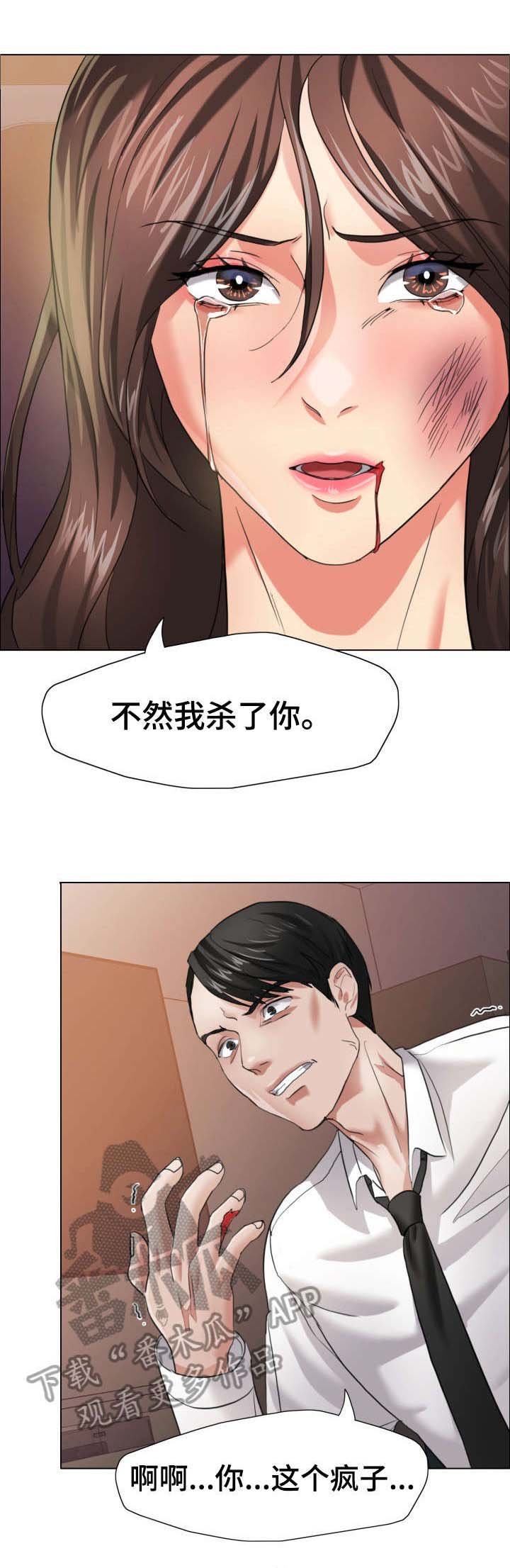第15章：询问