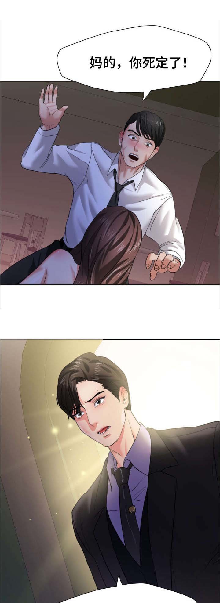 第15章：询问