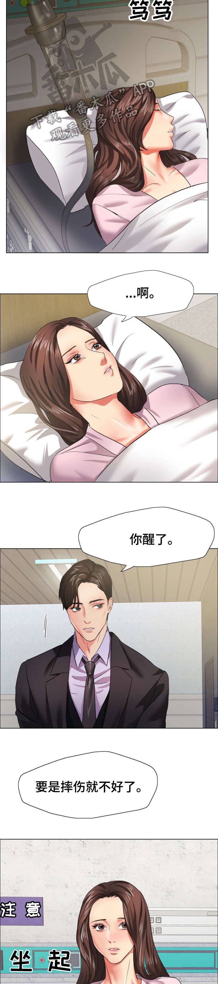 第15章：询问