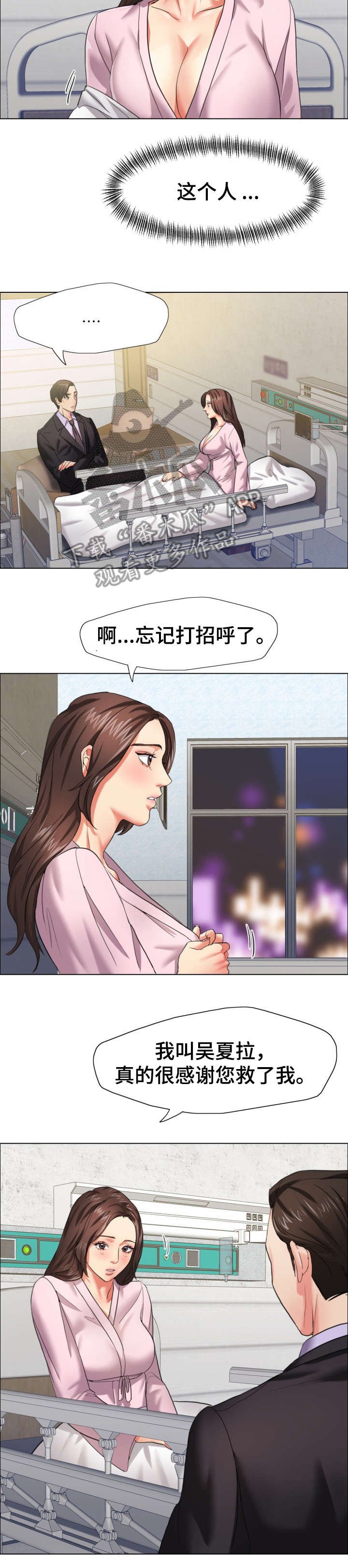 第15章：询问