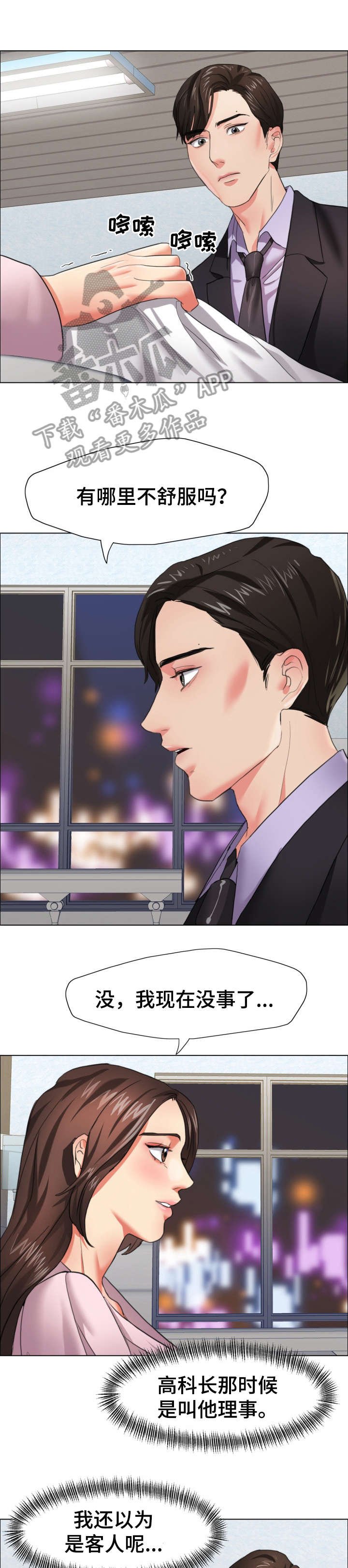 第15章：询问
